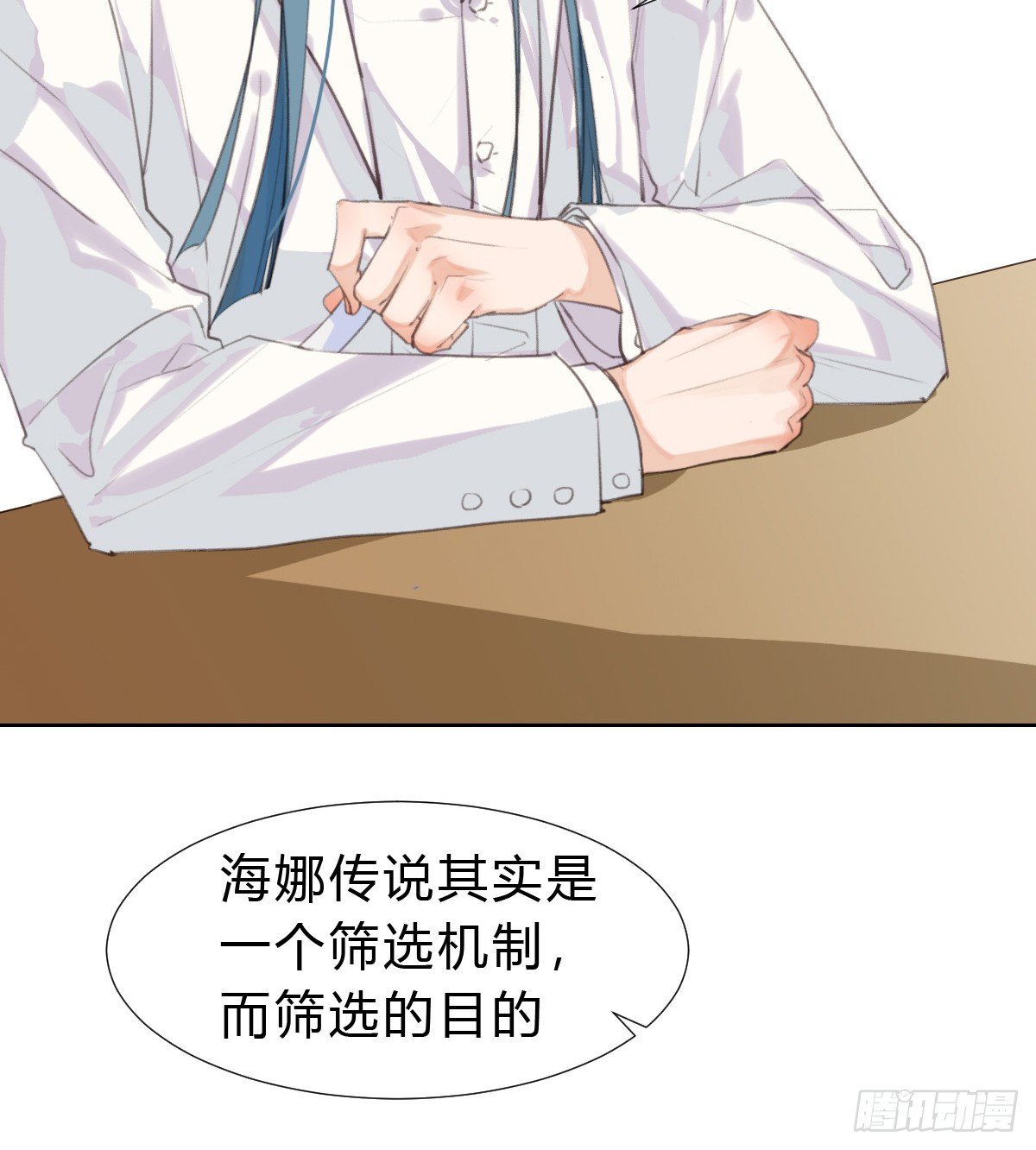 骨灰奶茶15