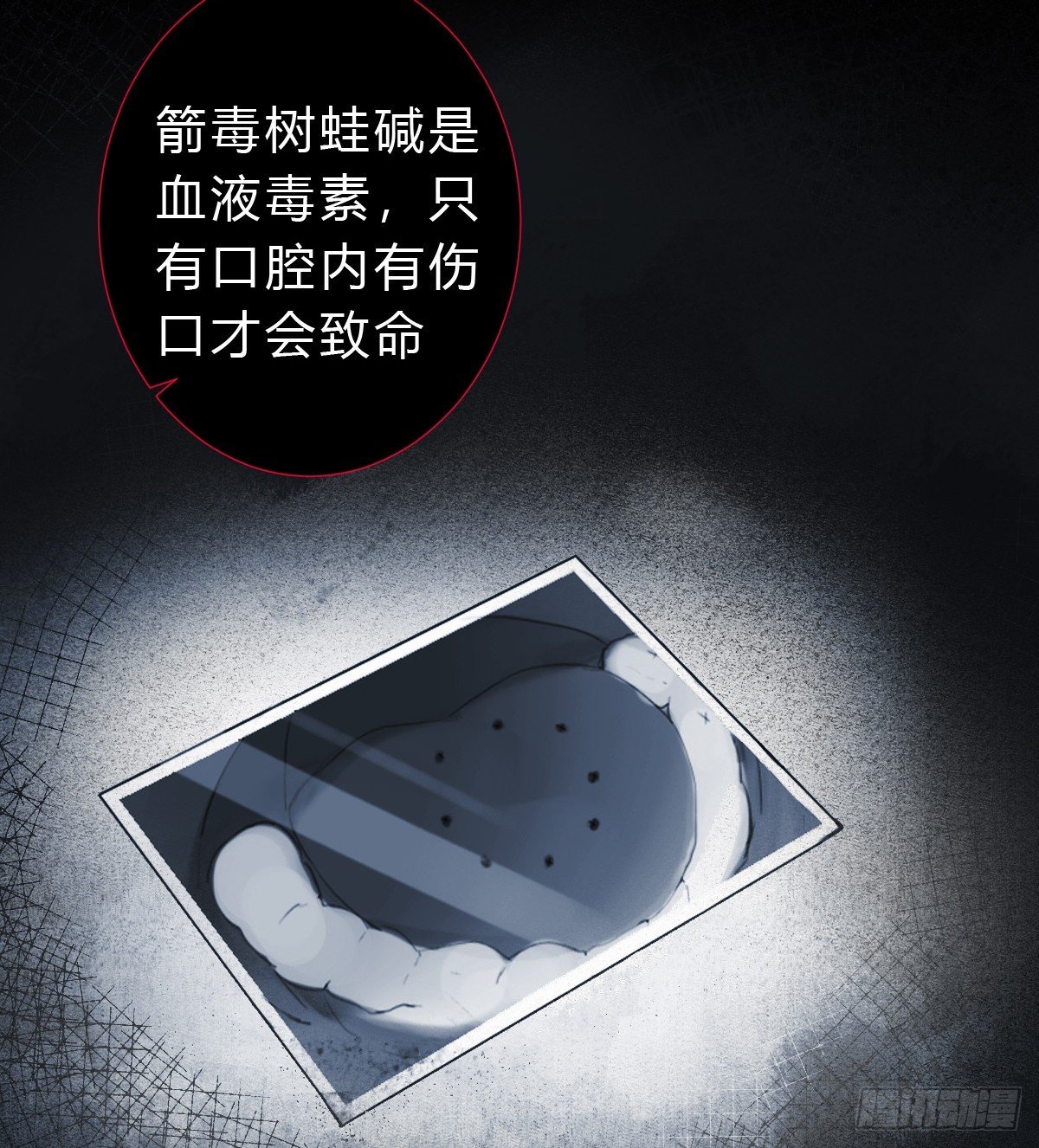 骨灰奶茶15