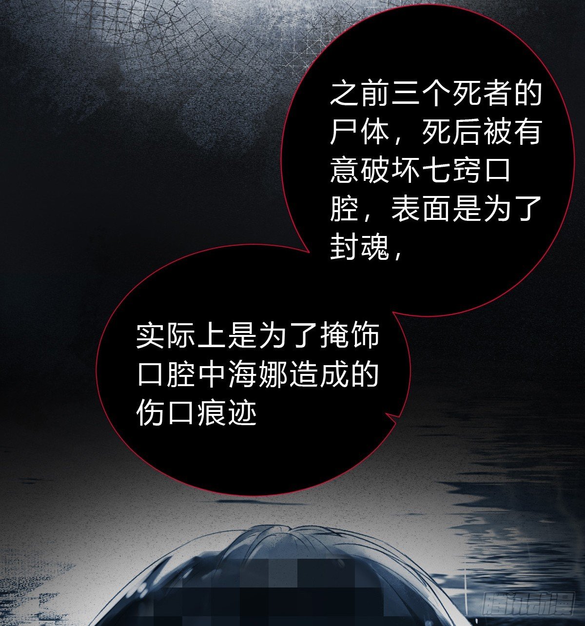 骨灰奶茶15