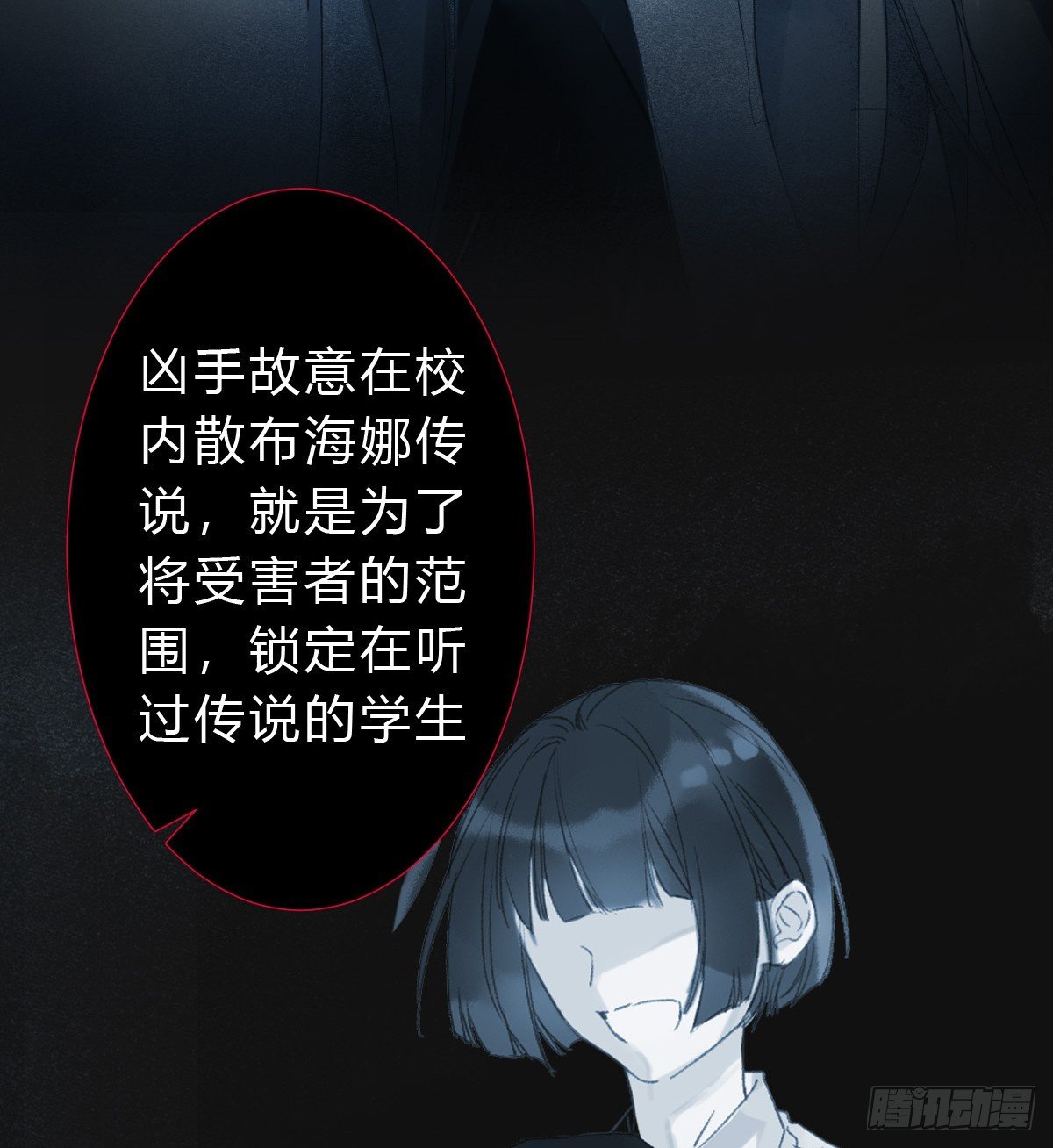 骨灰奶茶15