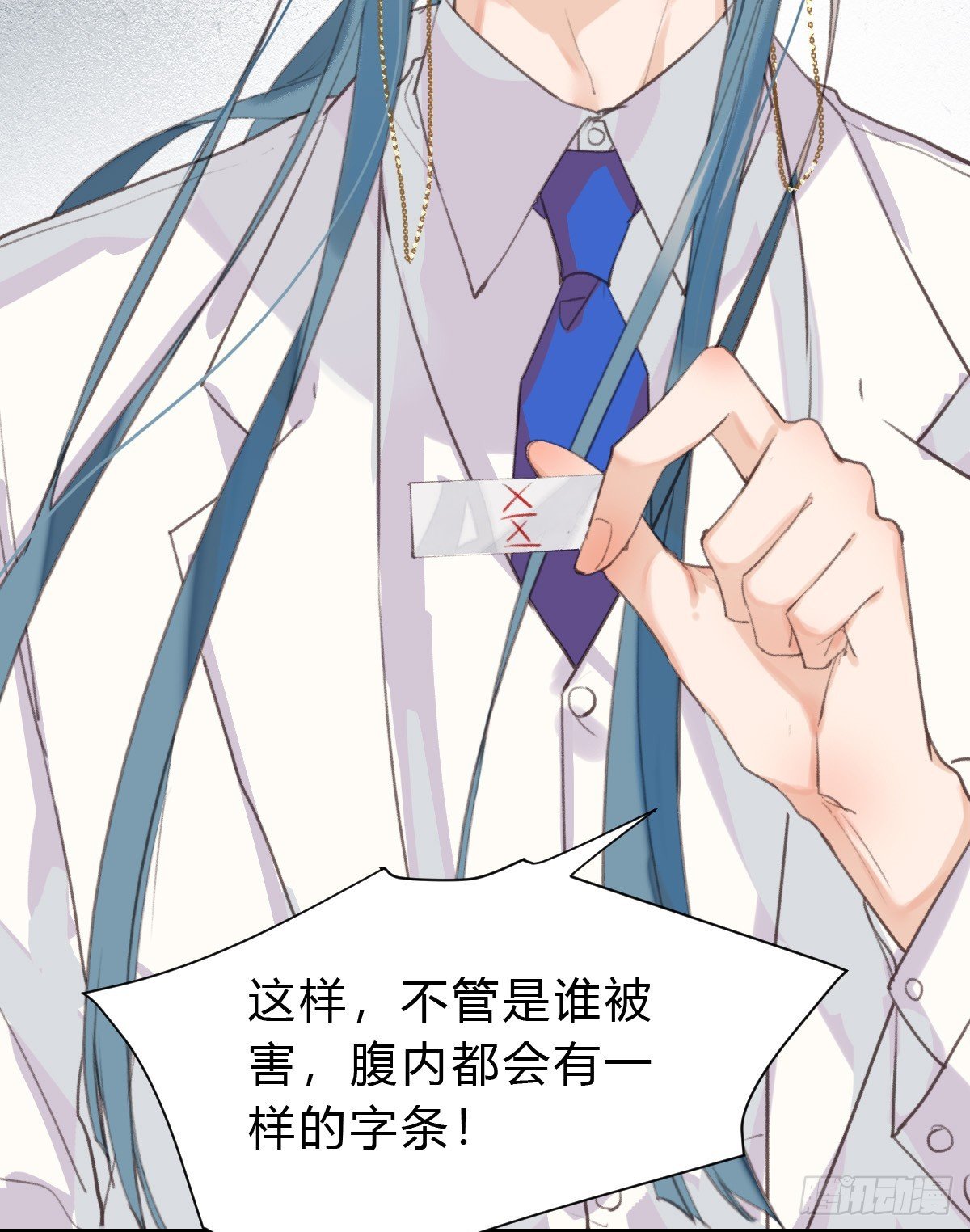 骨灰奶茶15