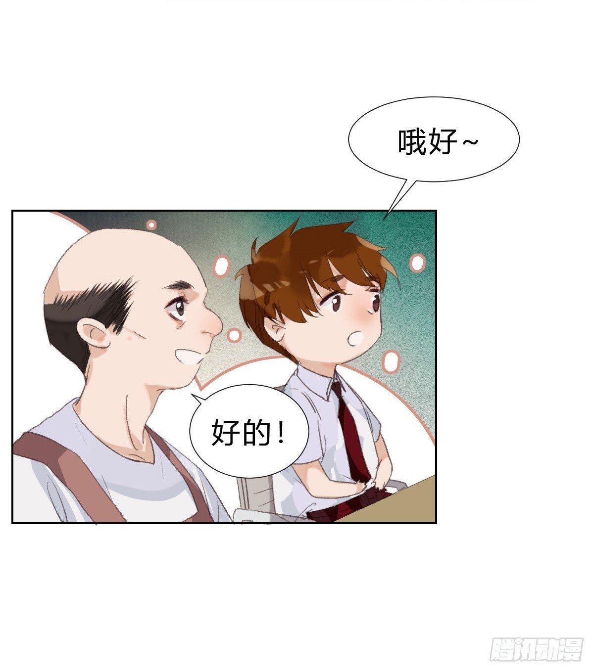 骨灰奶茶15