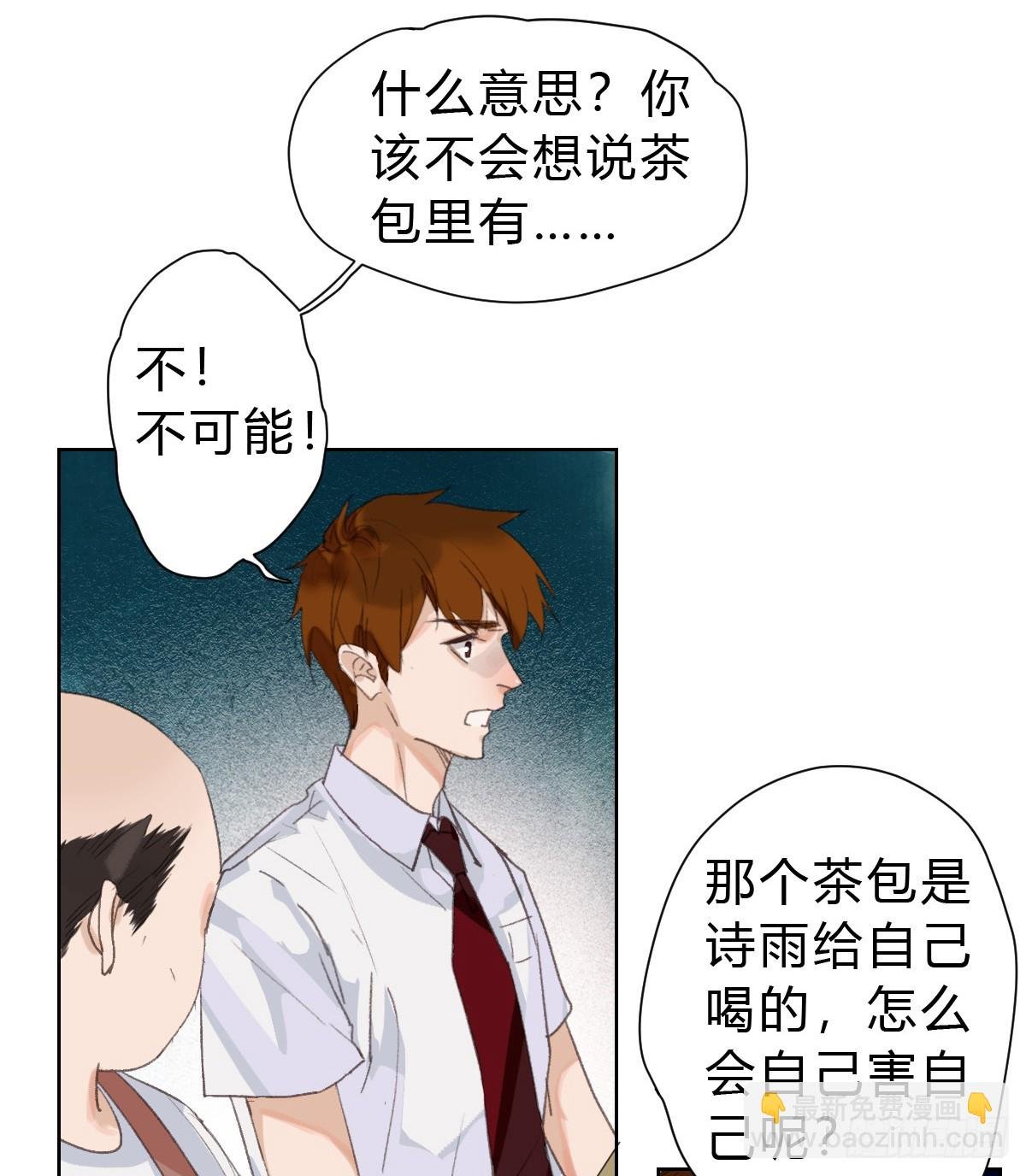 骨灰奶茶15