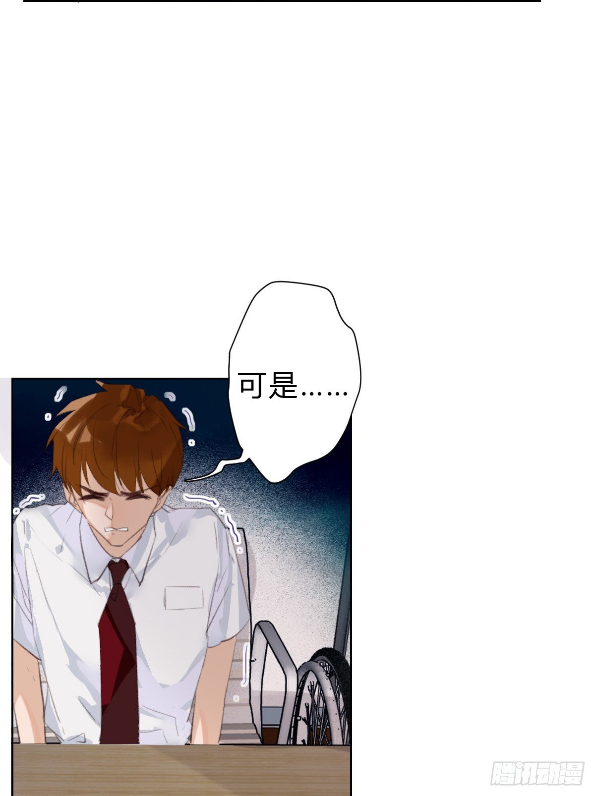 骨灰奶茶15