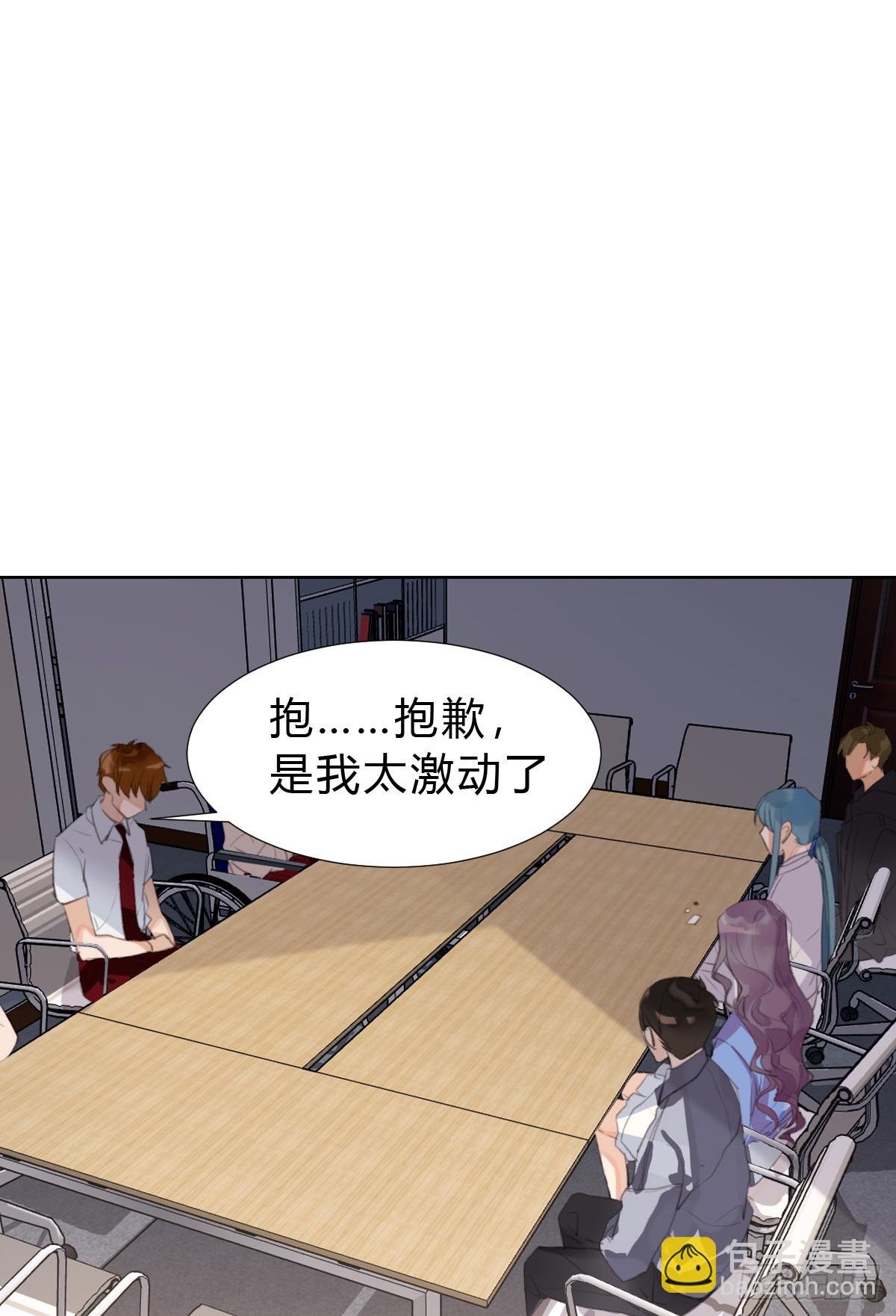 骨灰奶茶15