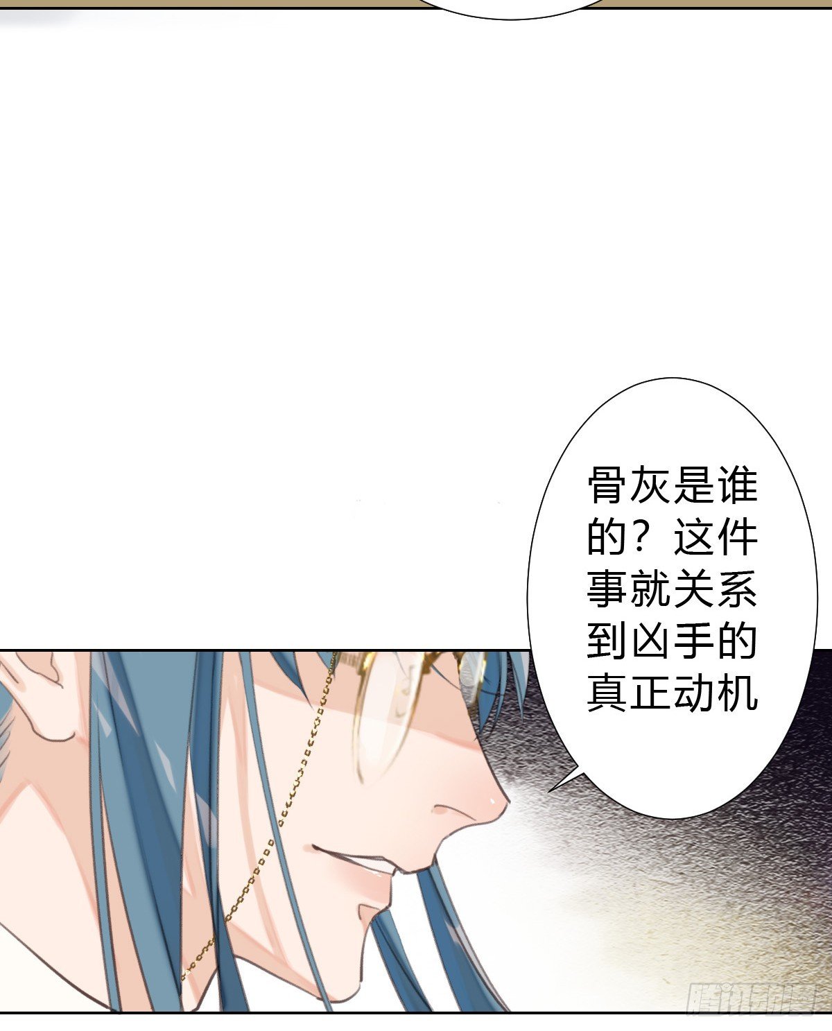 骨灰奶茶15
