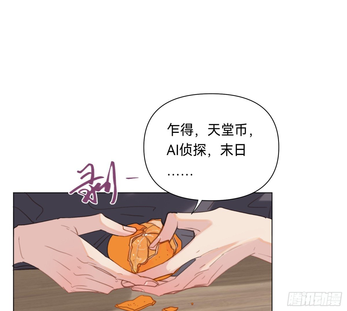 侦探卷积·05