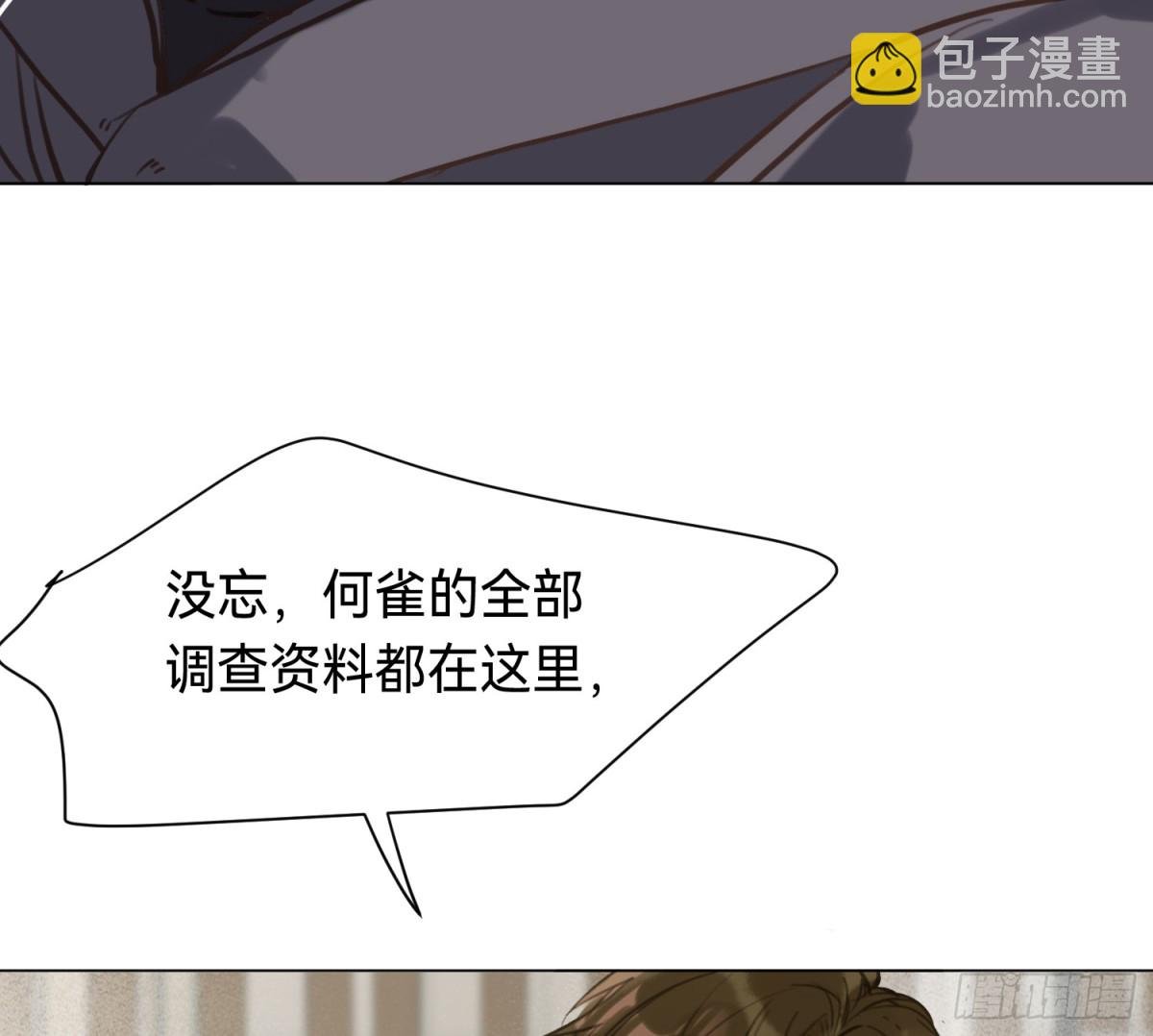 侦探卷积·05