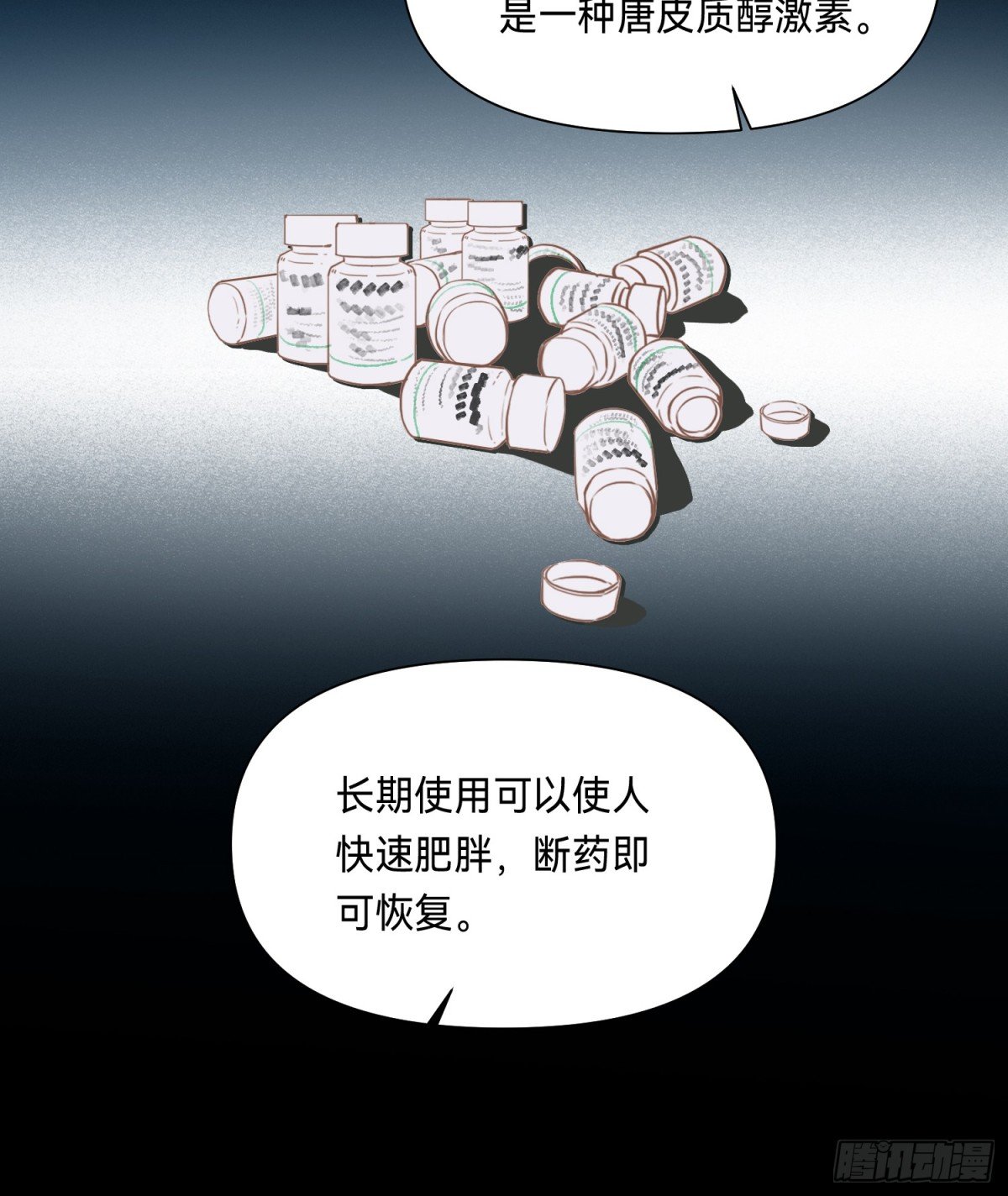 侦探卷积·05