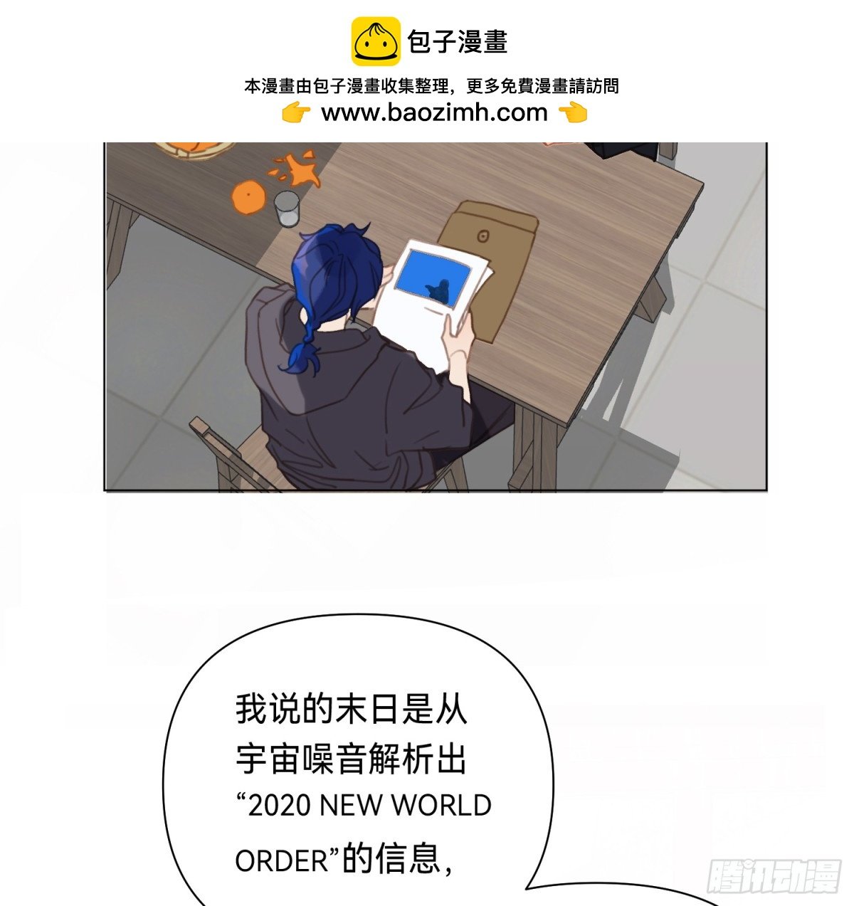 侦探卷积·05