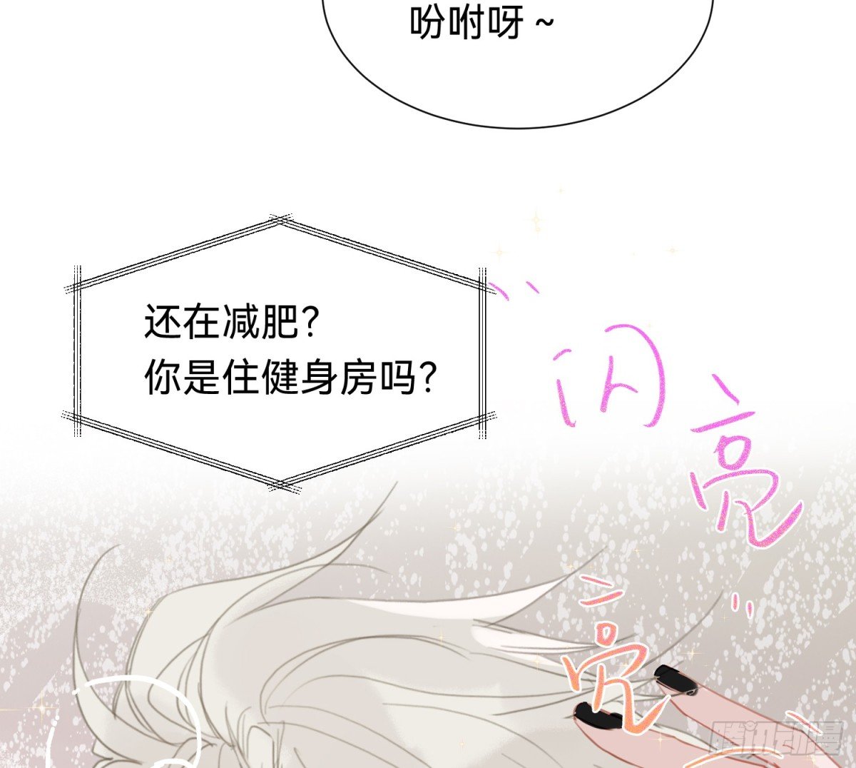 侦探卷积·06