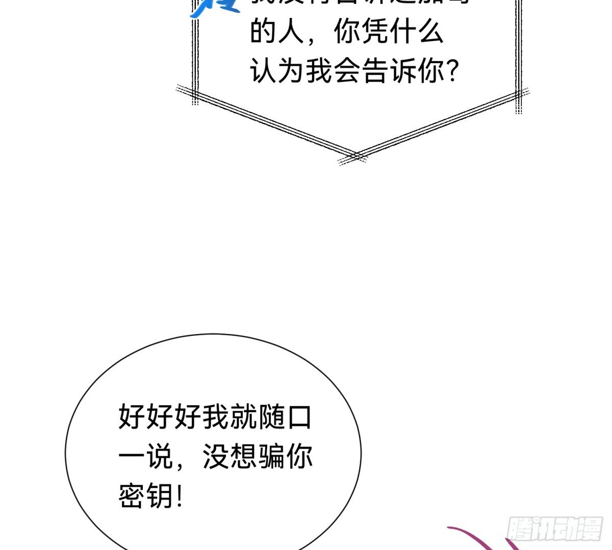 侦探卷积·06