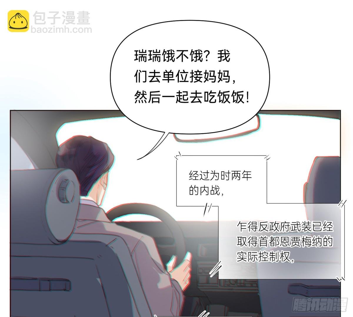 侦探卷积·07