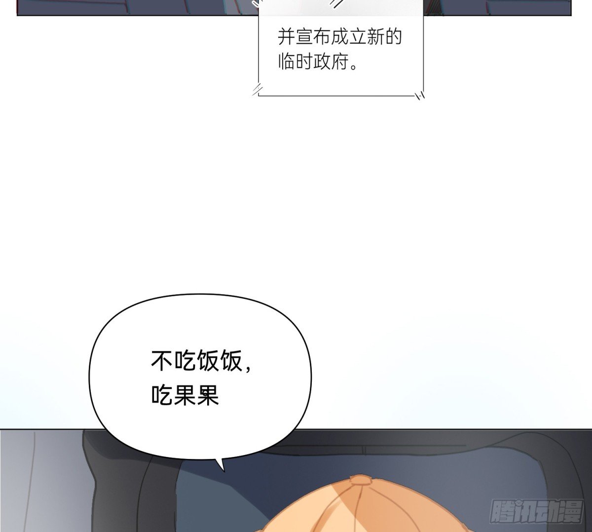 侦探卷积·07