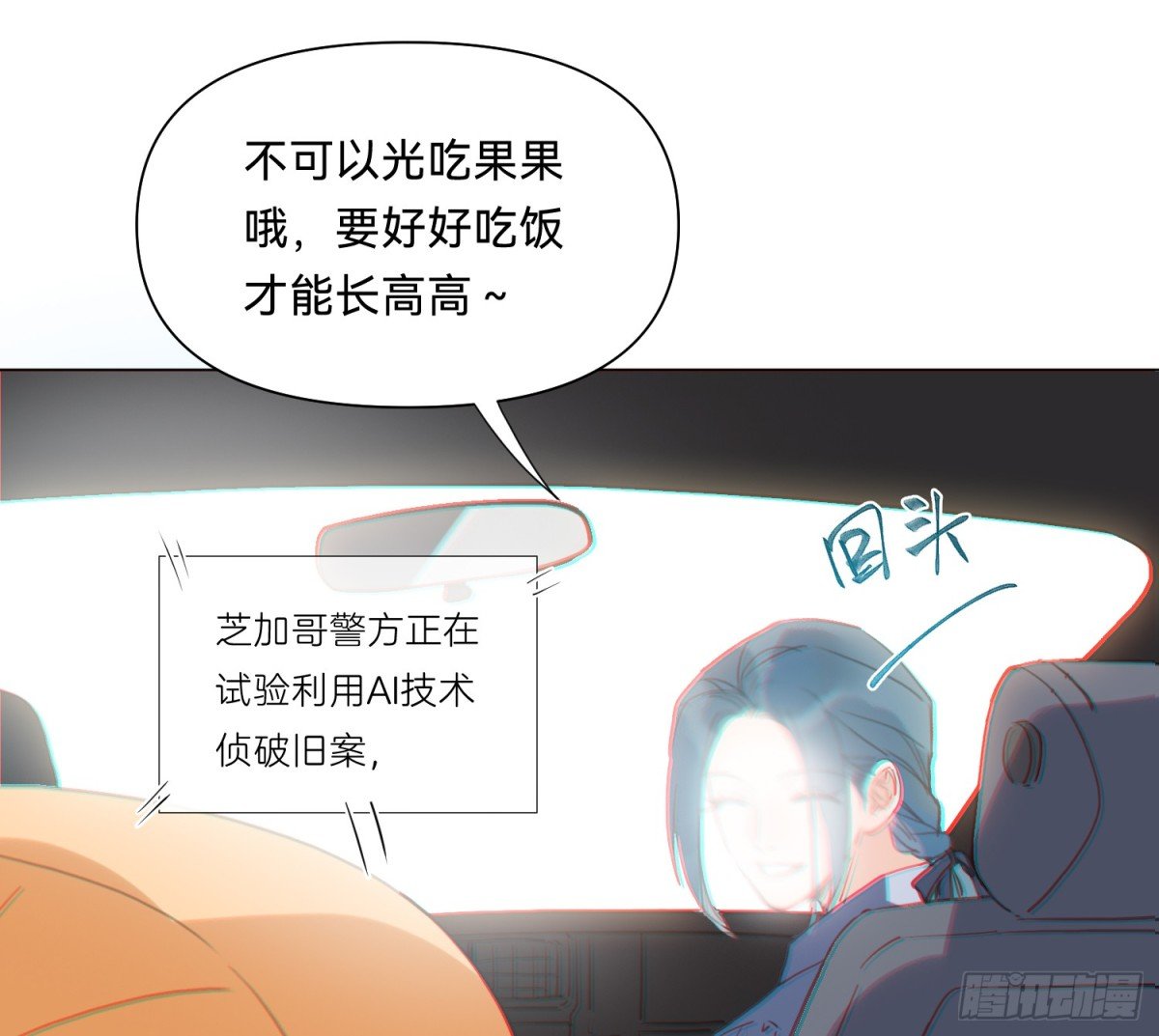 侦探卷积·07