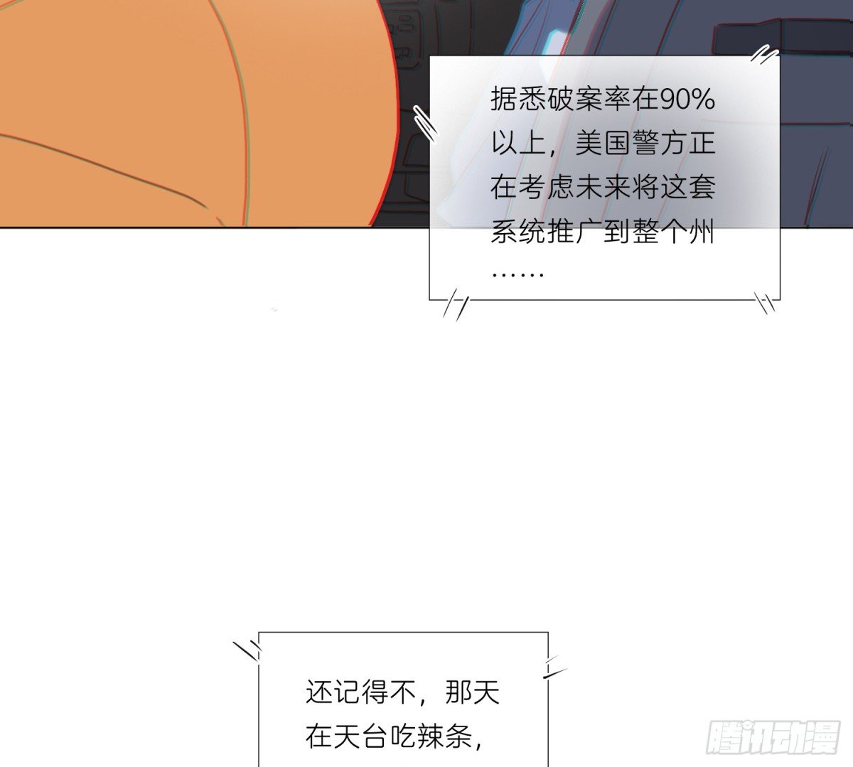 侦探卷积·07