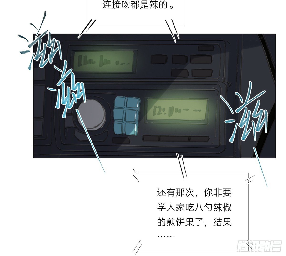 侦探卷积·07