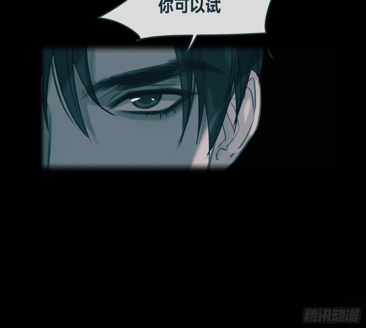 侦探卷积·07