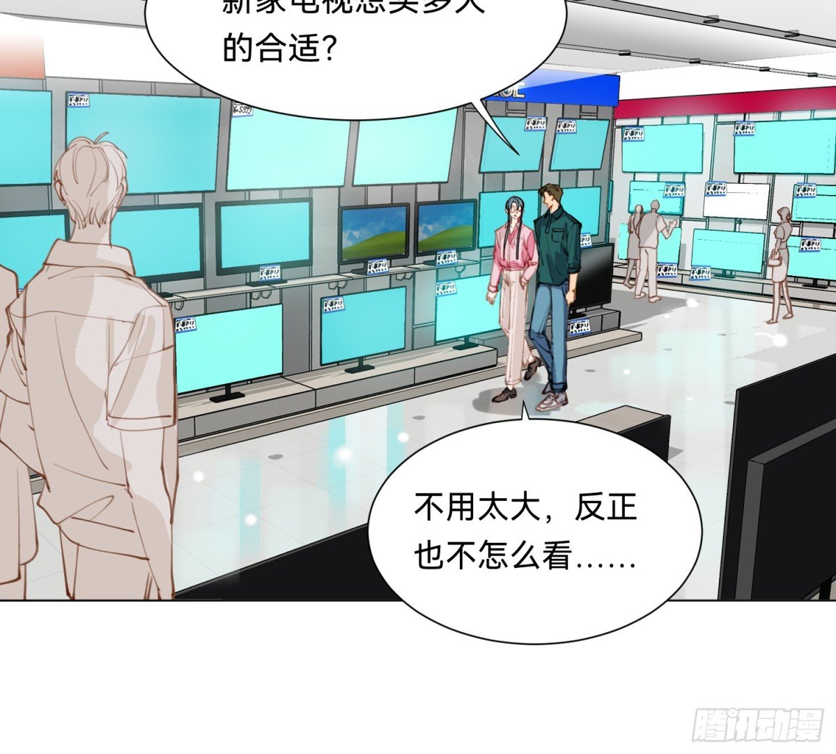 仲夏夜绮谭第三夜