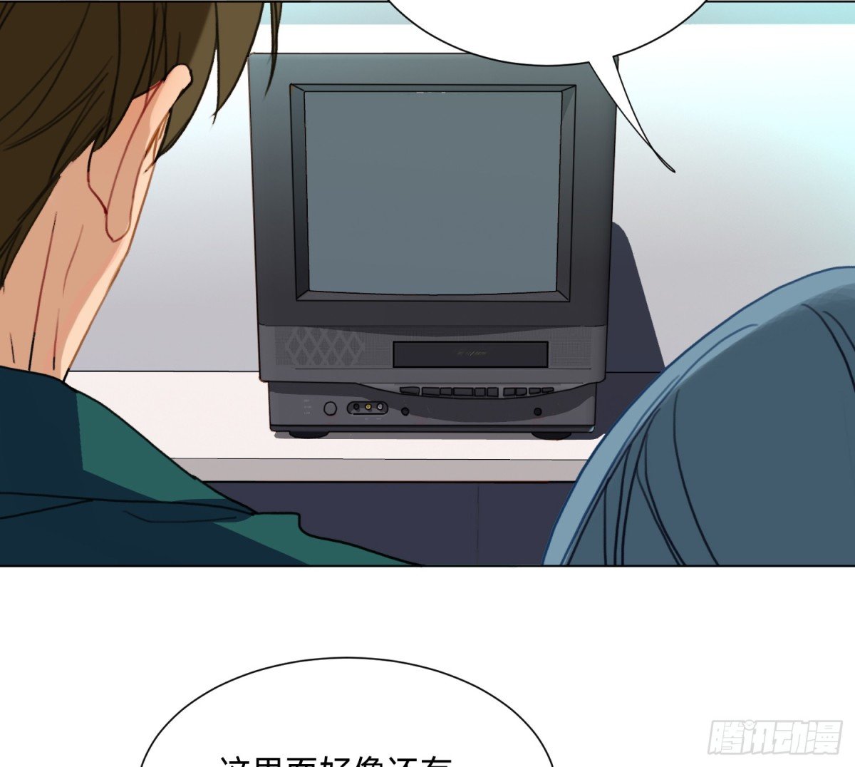 仲夏夜绮谭第三夜