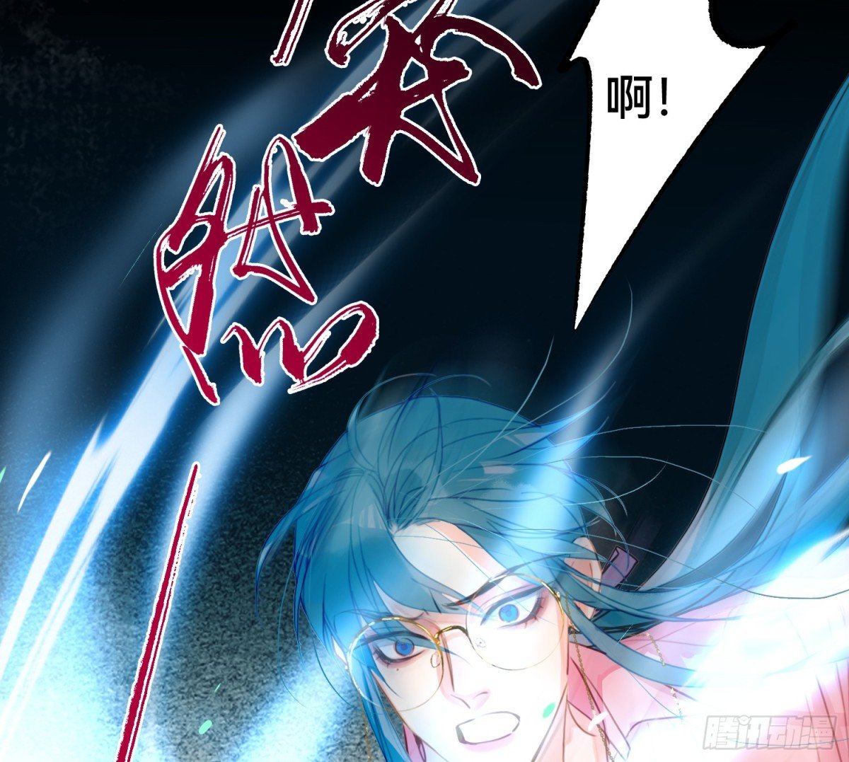 仲夏夜绮谭第三夜