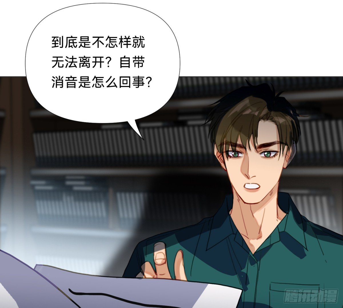 仲夏夜绮谭第三夜
