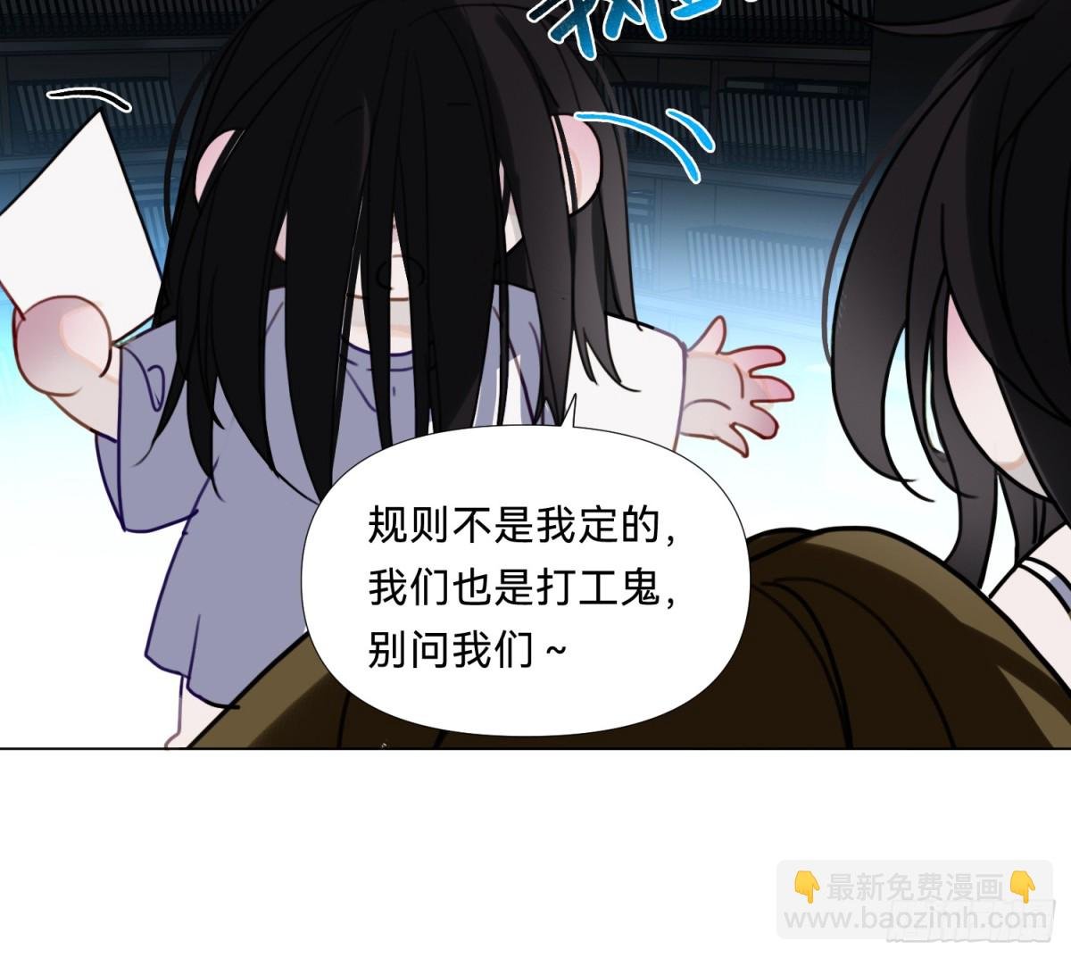 仲夏夜绮谭第三夜
