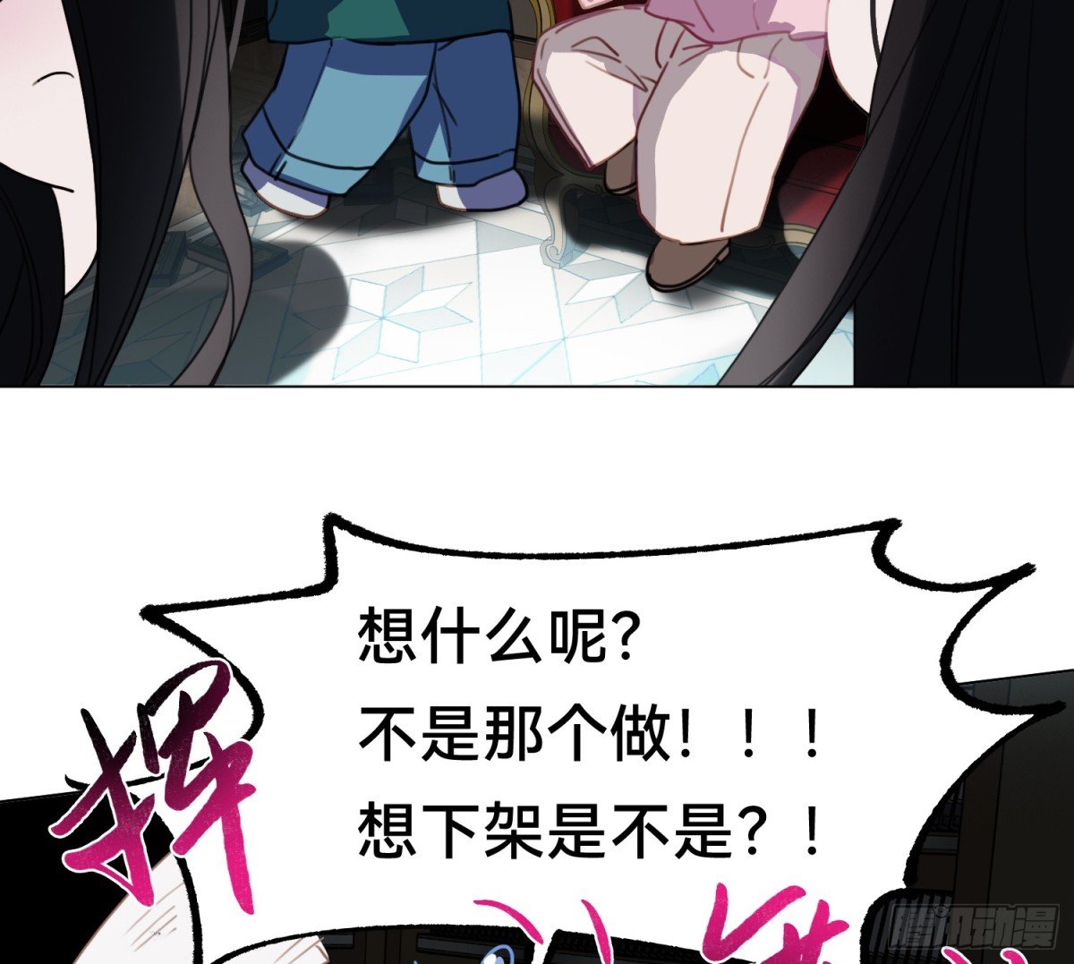 仲夏夜绮谭第三夜