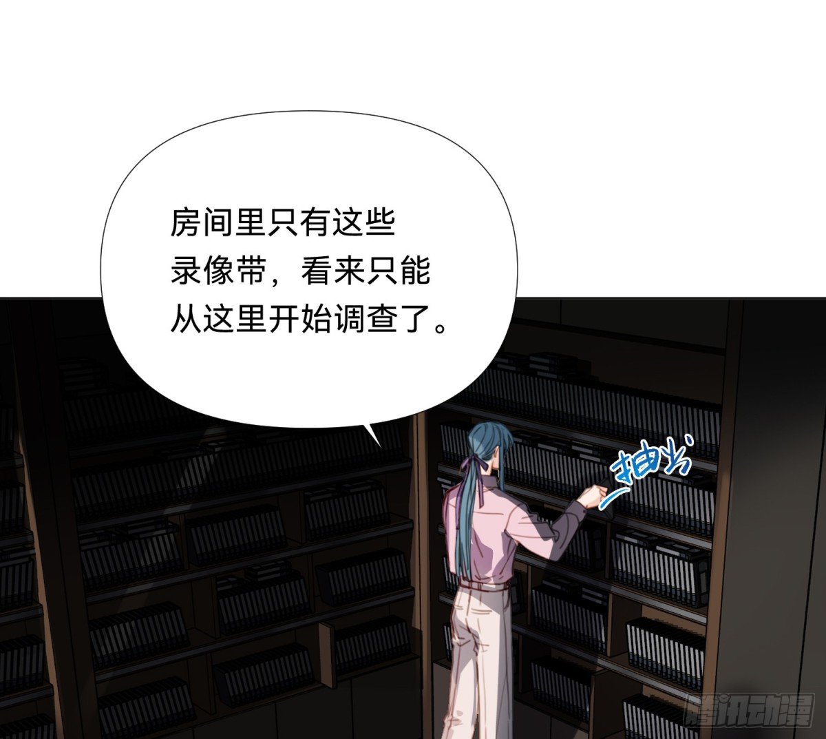 仲夏夜绮谭第三夜