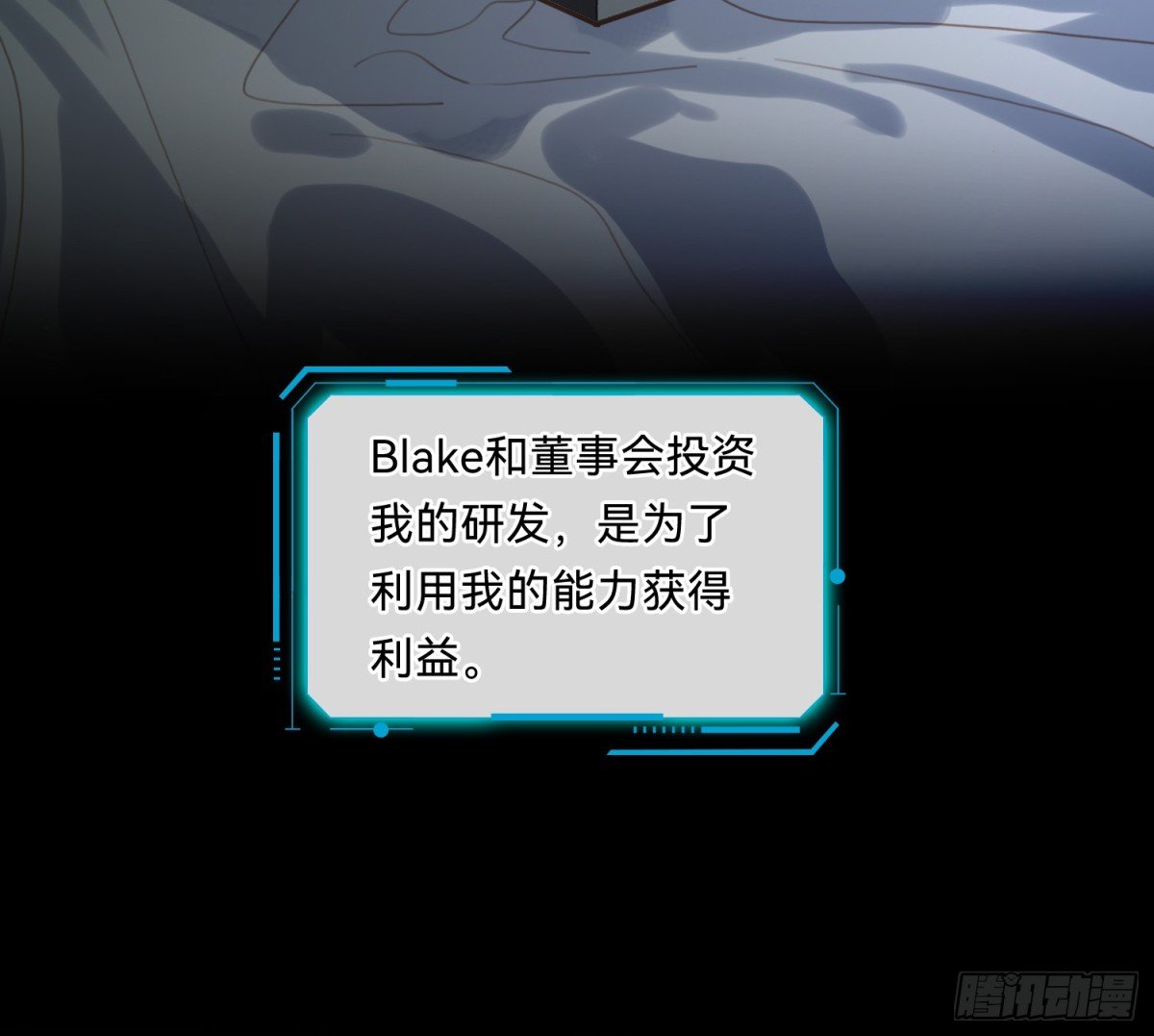 侦探卷积·08