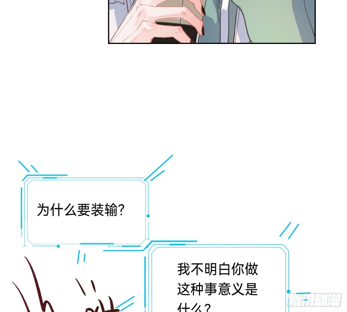 侦探卷积·09