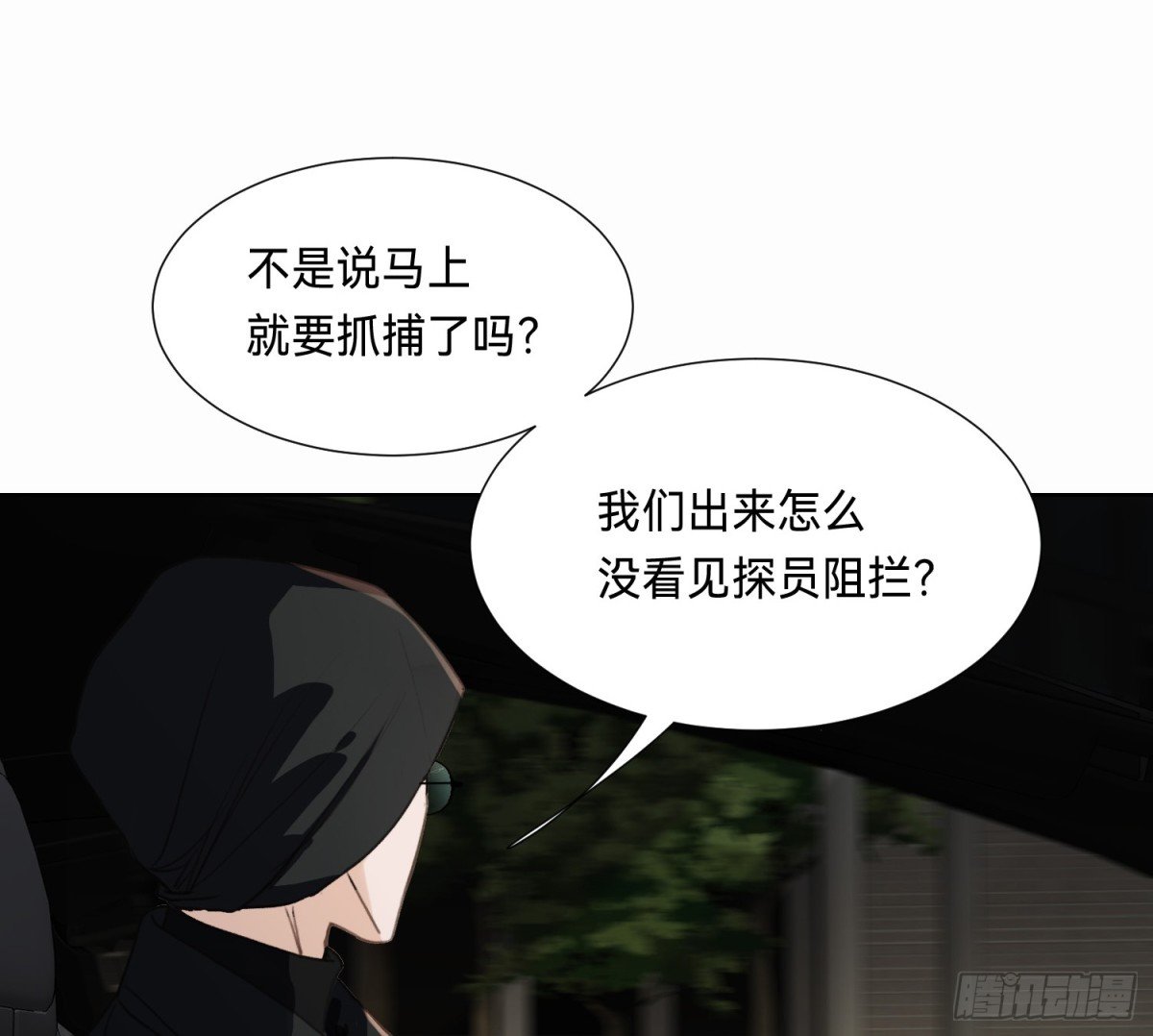 侦探卷积·10