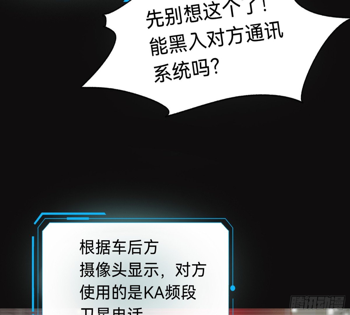 侦探卷积·10