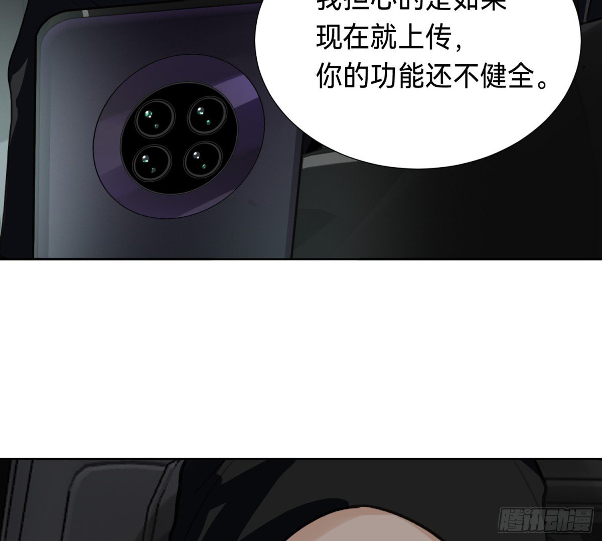 侦探卷积·10