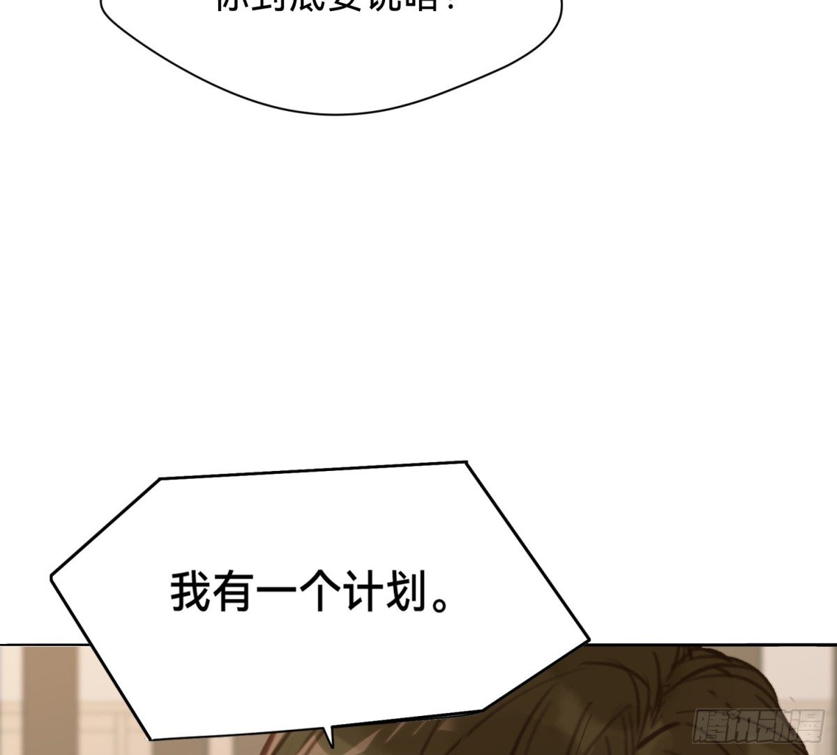 侦探卷积·11