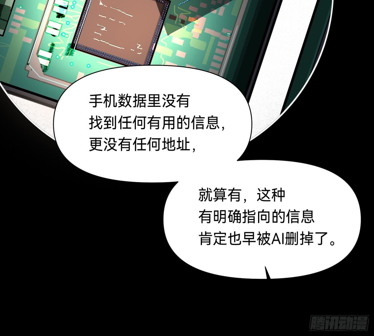 侦探卷积·11