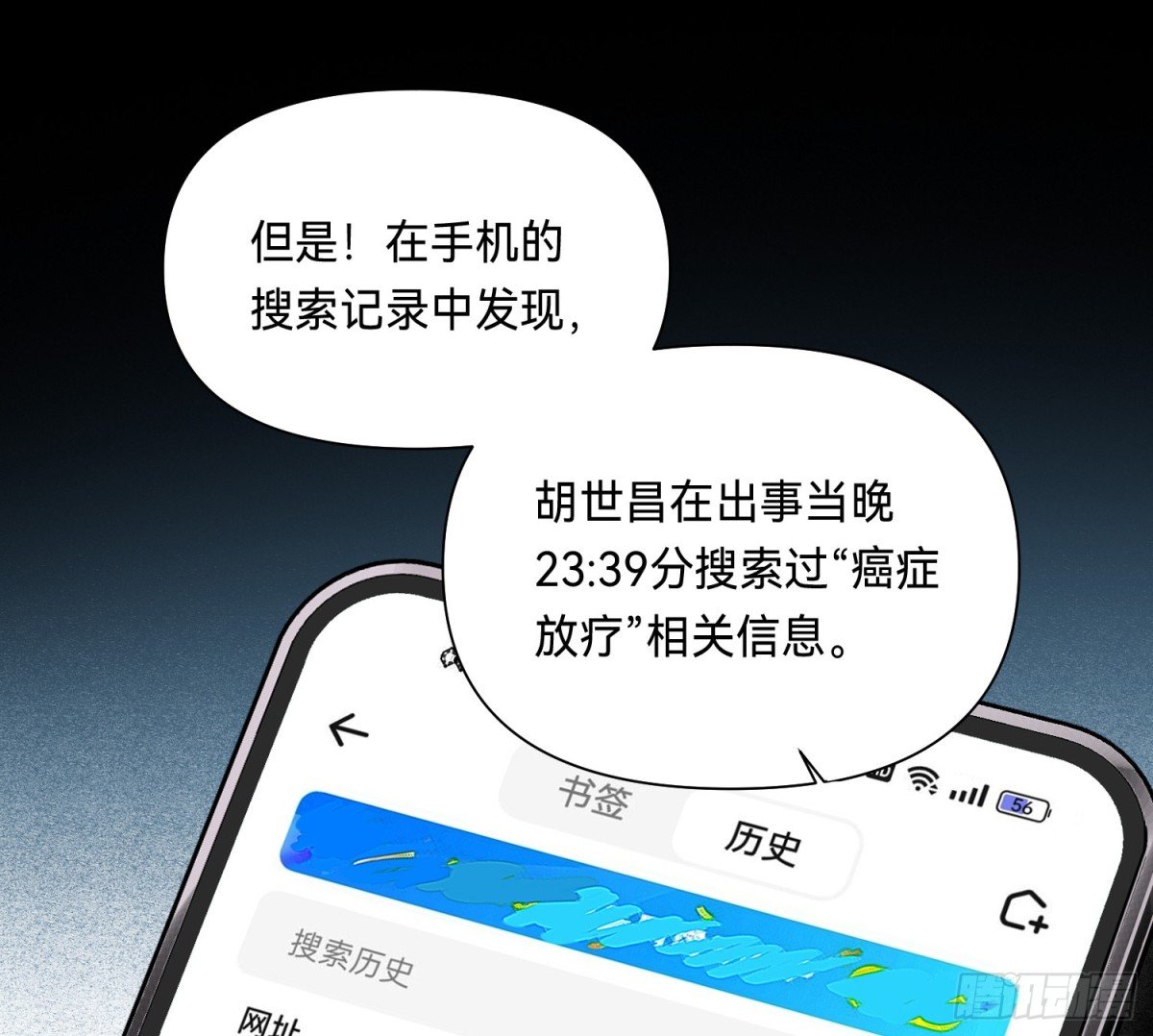 侦探卷积·11