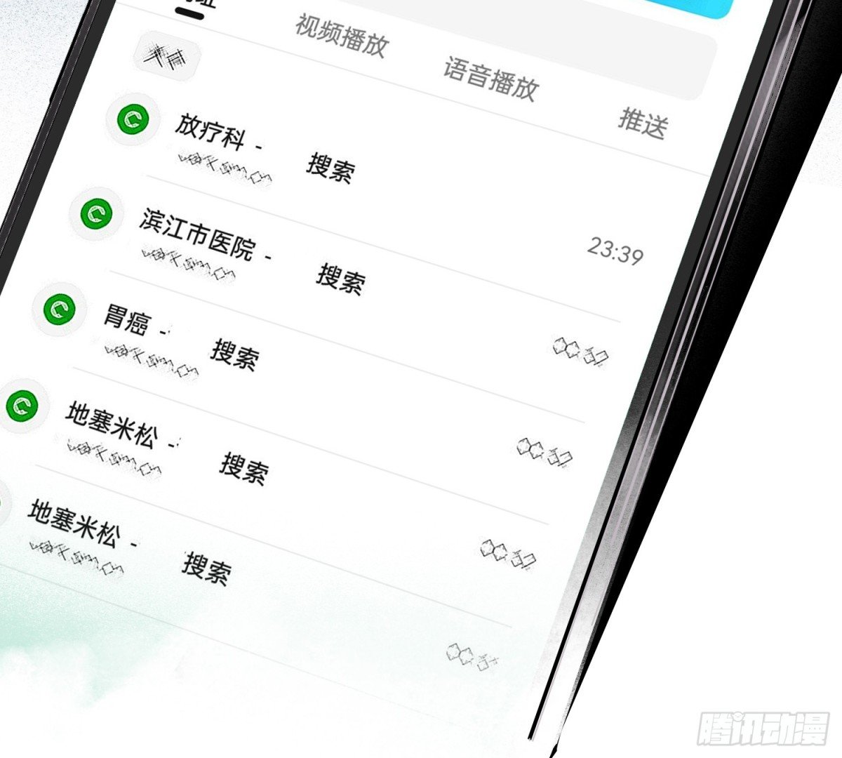 侦探卷积·11