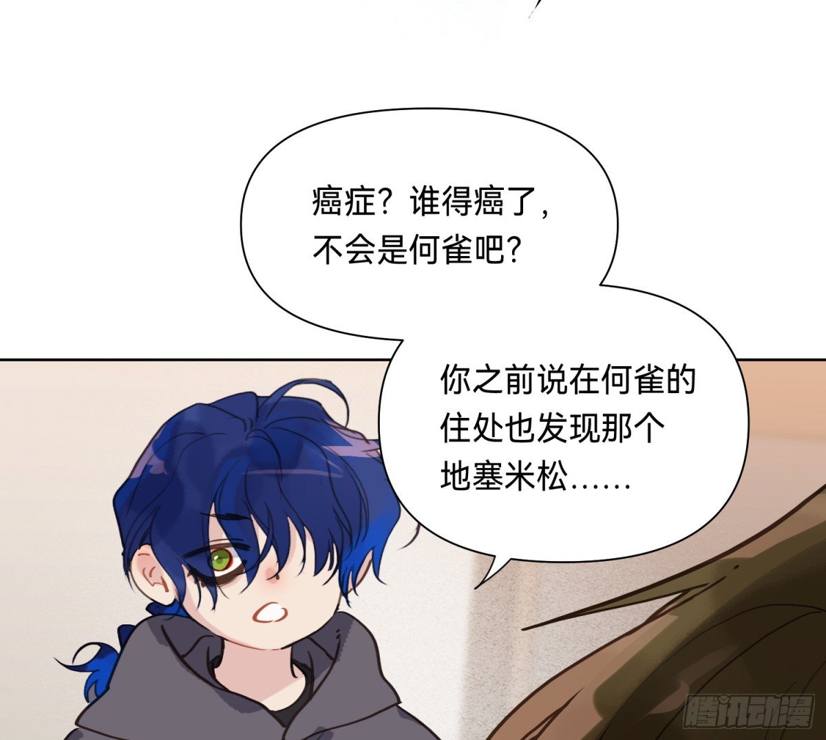 侦探卷积·11