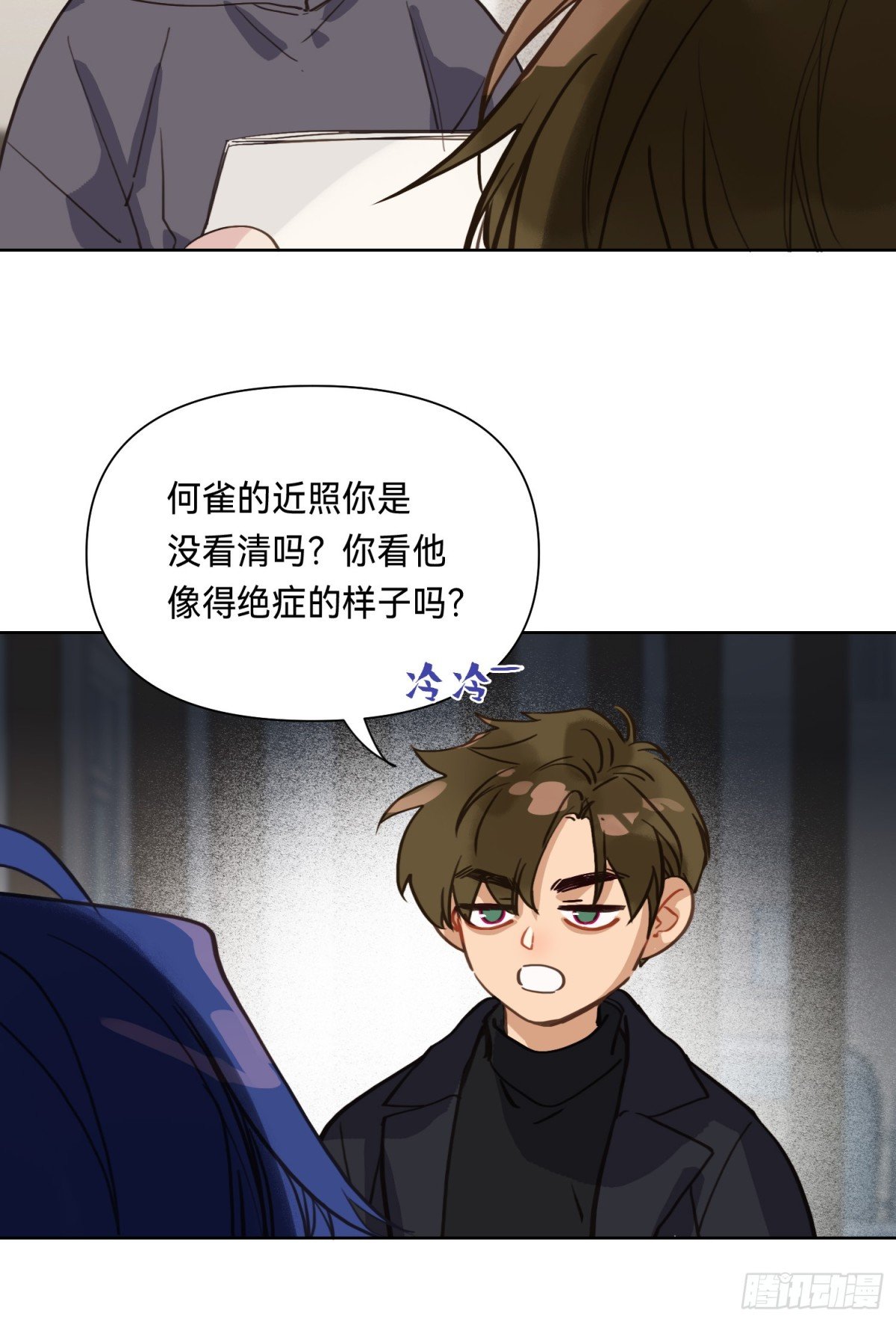 侦探卷积·11
