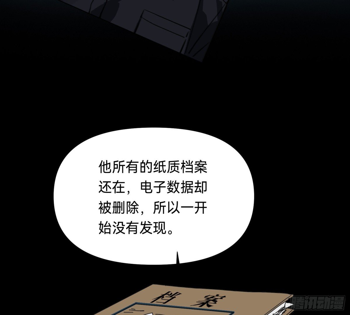 侦探卷积·11