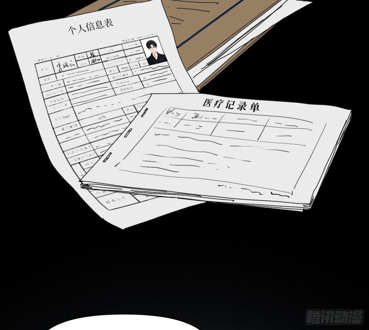 侦探卷积·11
