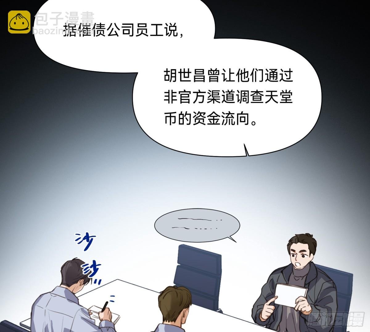 侦探卷积·11