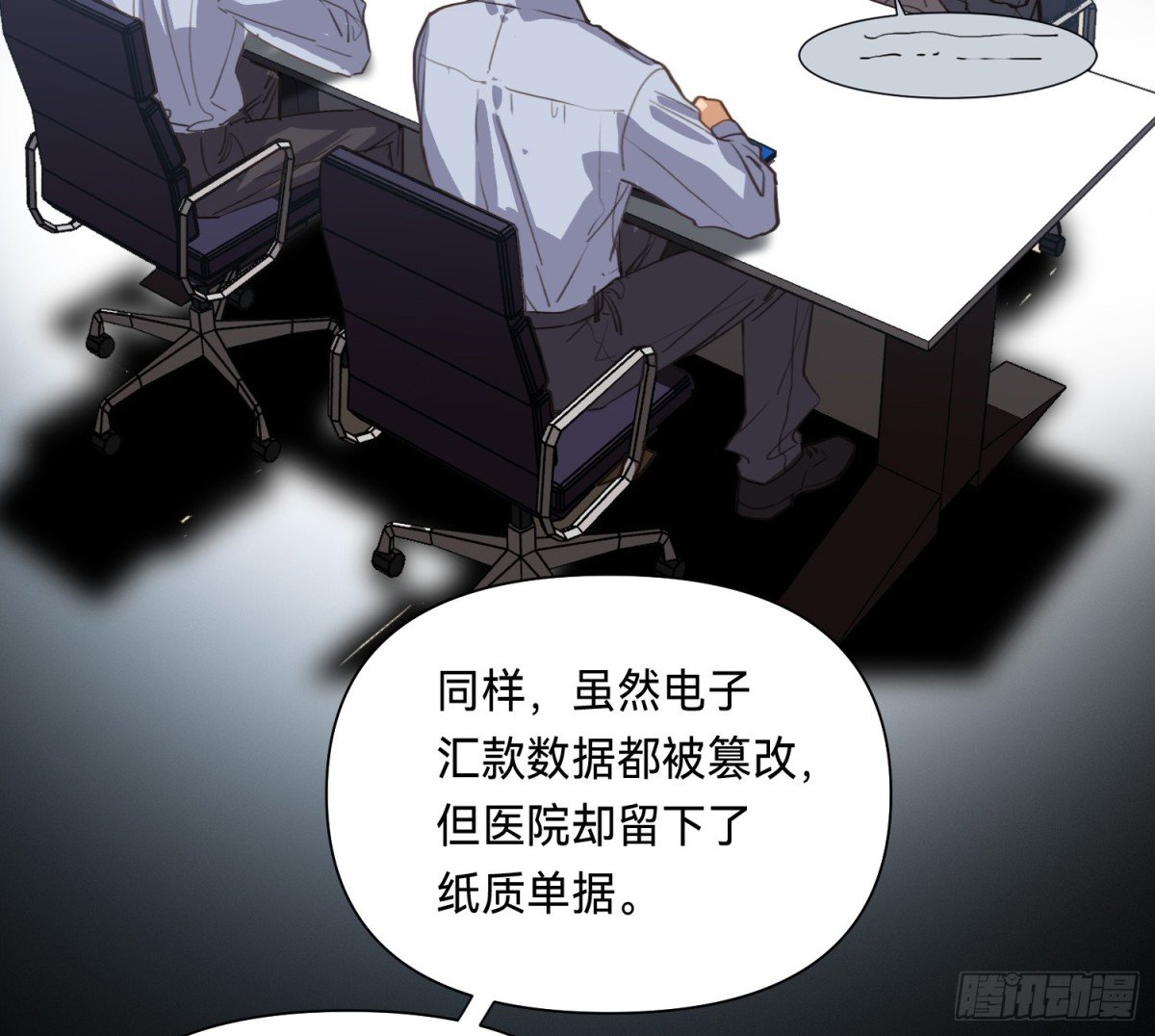 侦探卷积·11