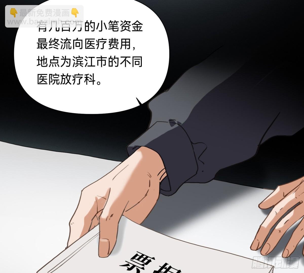 侦探卷积·11