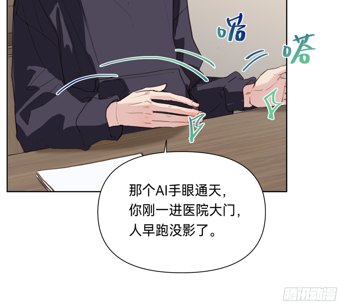 侦探卷积·11