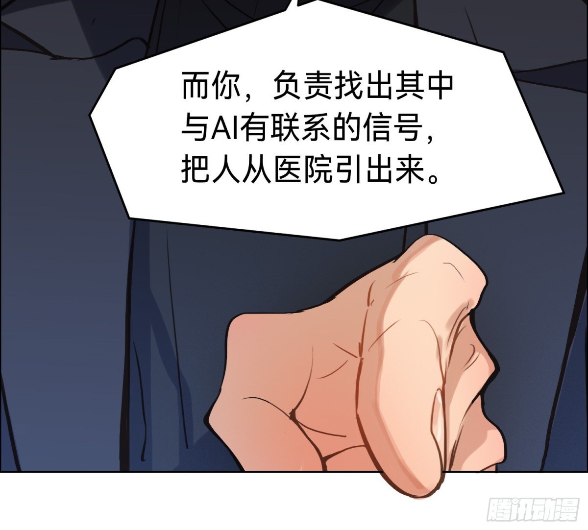 侦探卷积·11