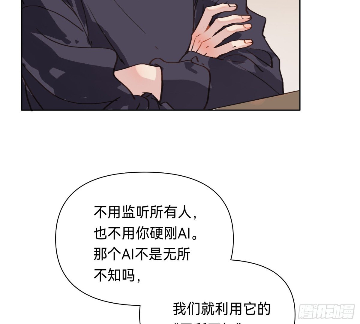 侦探卷积·11