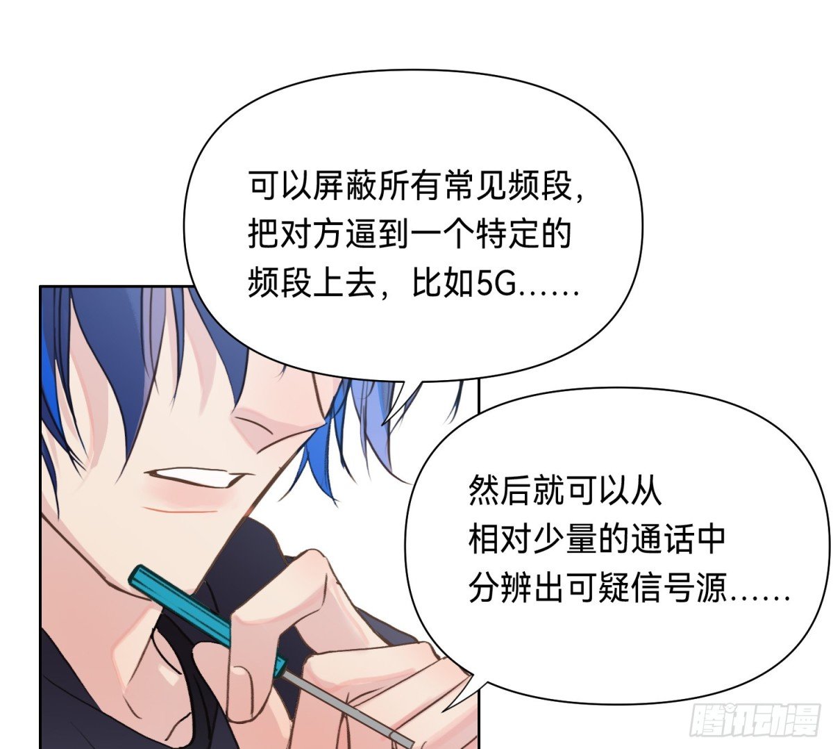 侦探卷积·11