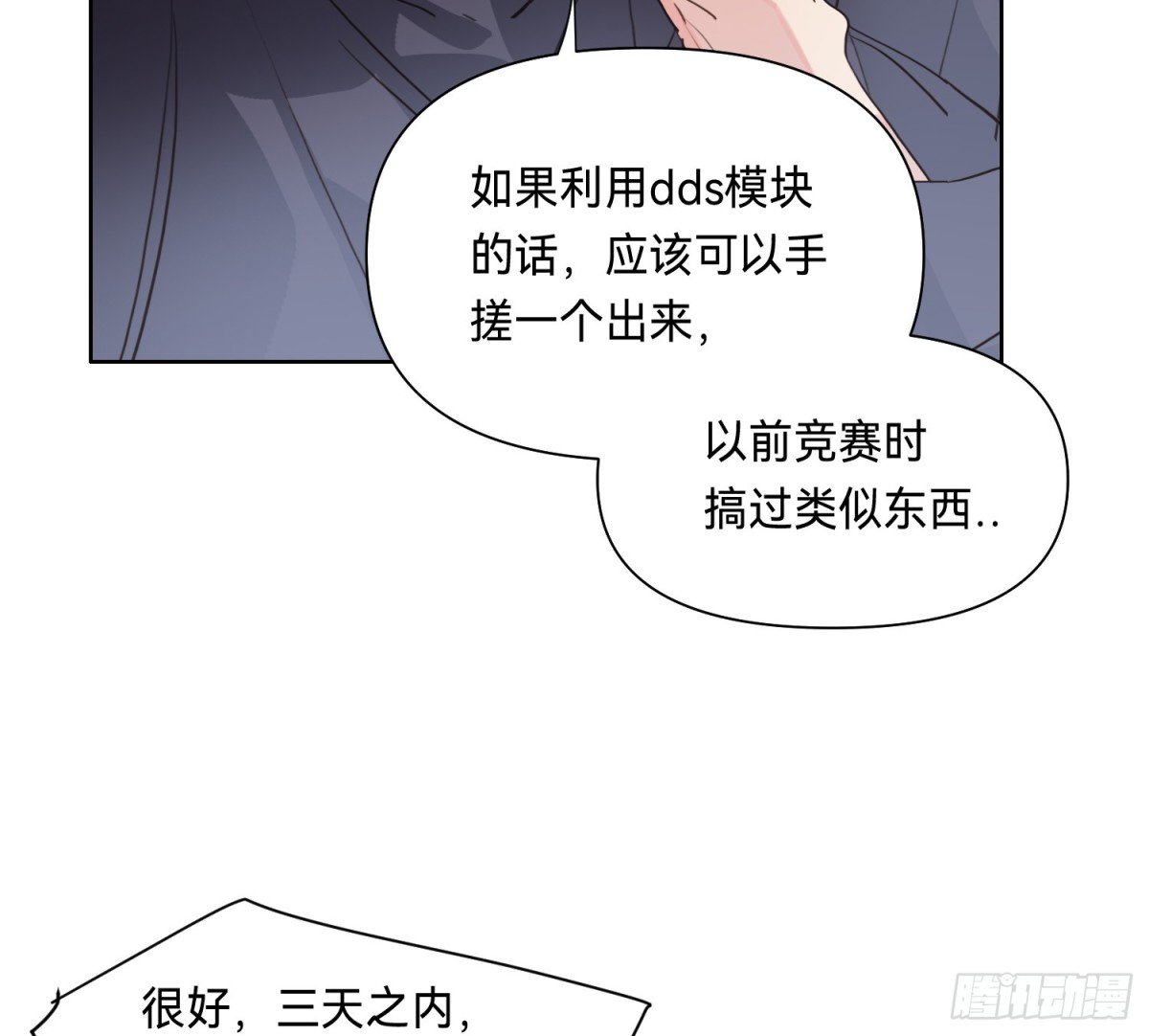 侦探卷积·11